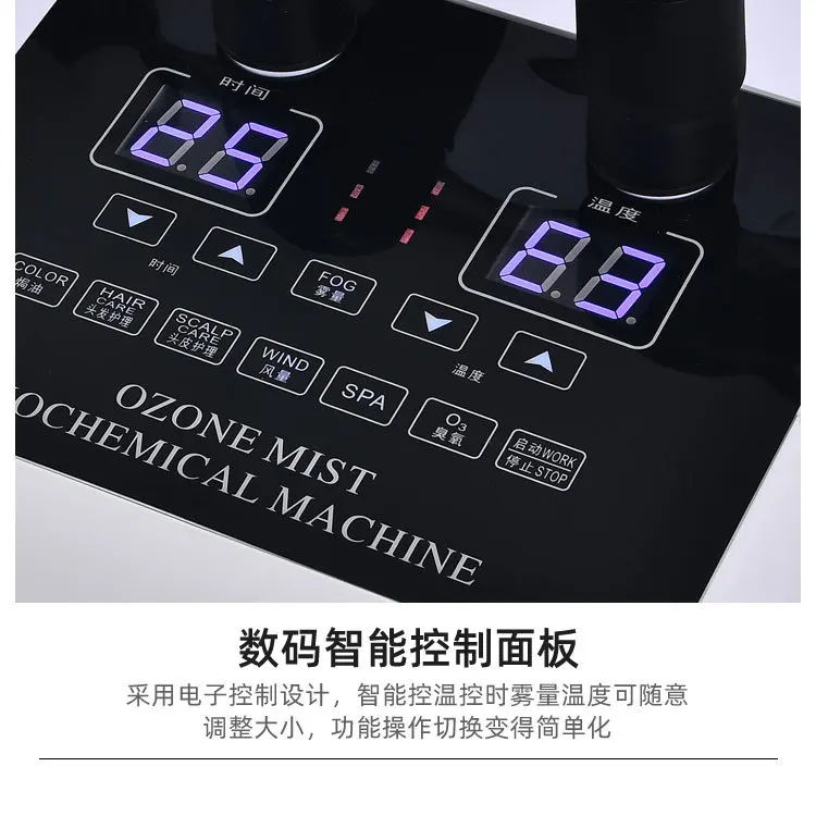 Steam Generator Salon Oxygen Bio-instrument Scalp Therapy Hair Nourishment Steam Nutrient Care Equipment