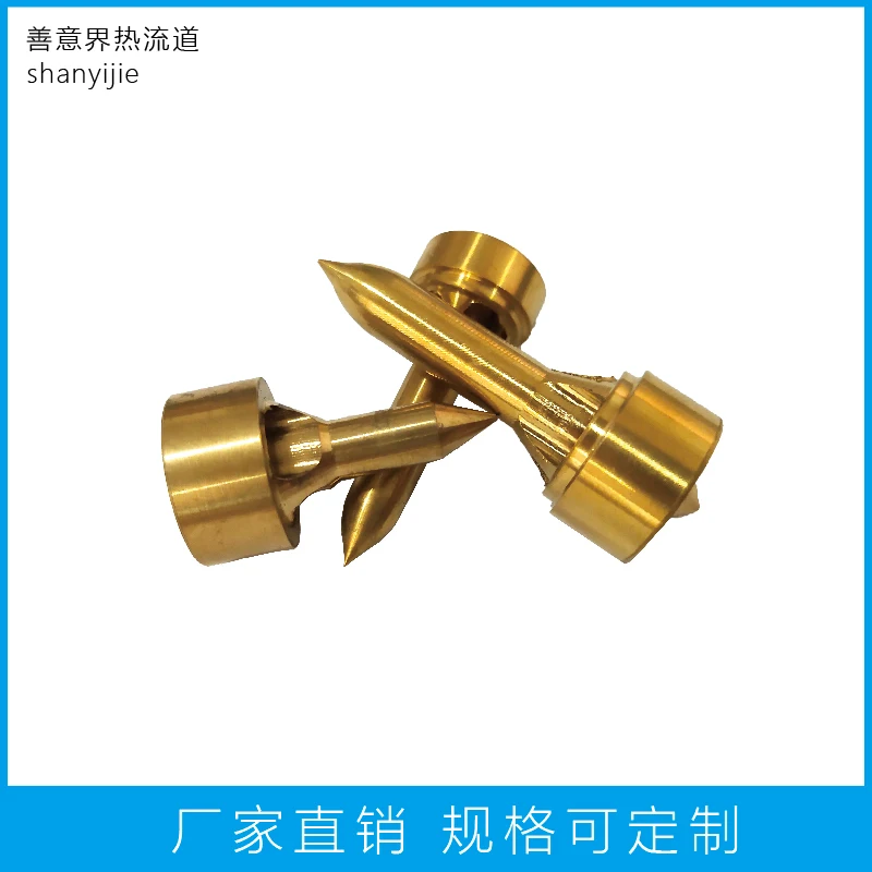 SYJ15 Hot Runner Nozzle Head Beryllium Copper Head Customized Alloy Hot Nozzle Hot Runner Accessories