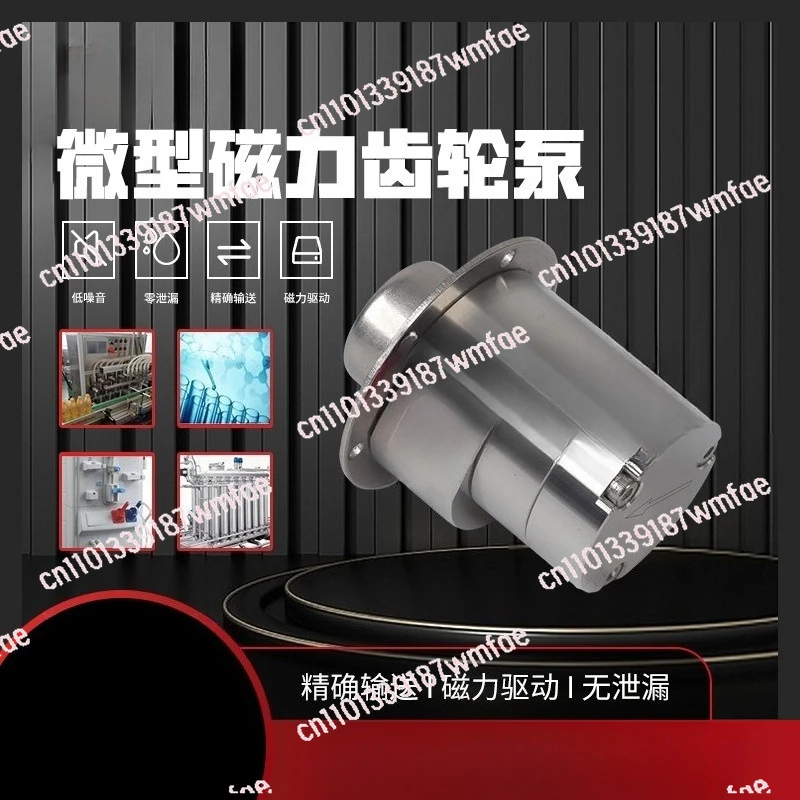 

Miniature High-precision Magnetic Gear Pump Metering Pump Injection Valve Stainless Steel Filling Pump