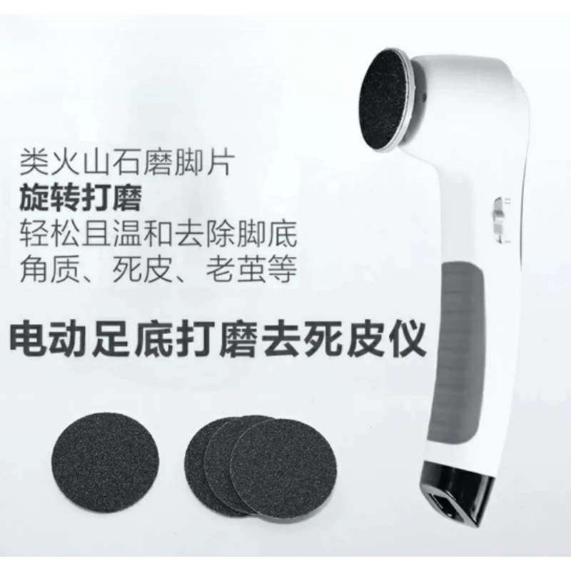 Rechargeable Electric Foot Callus Remover, USB Pedicure and Armor Grinder with Charging Base