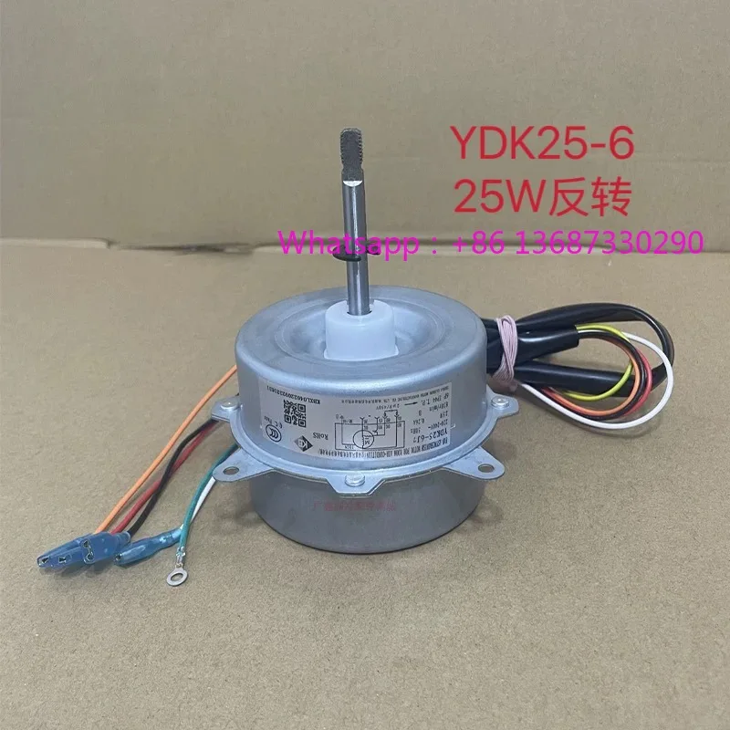 

Water heater heat pump motor YDK-25-6 20-6 air conditioning outdoor fan motor reverse rotation