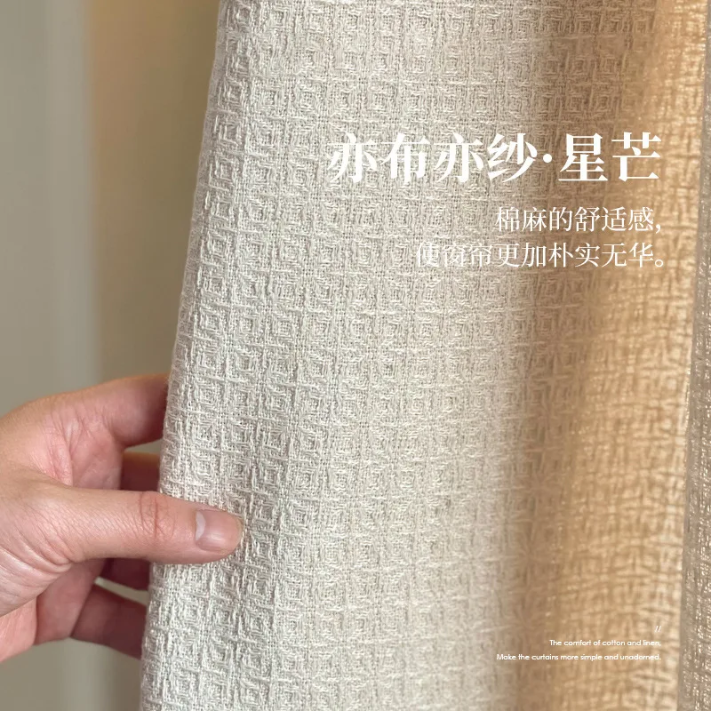 Japanese-style Log Style Light-transmitting and Opaque Semi-blackout Linen Texture Jacquard Curtains Simple Living Room Balcony