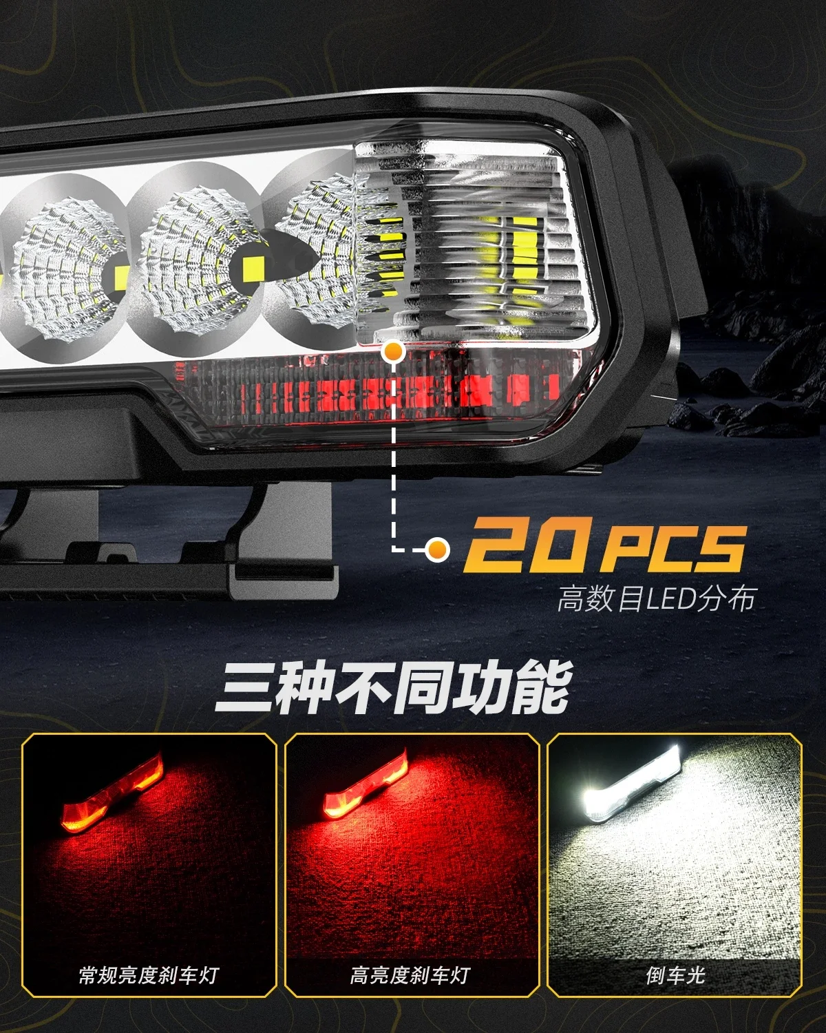 for Ford 6 Inch Led Strip Light Reverse Brake Light Off Road Auxiliary Light Spare Tire Warning Lamp Modified for Jeep for Tank detail image 6