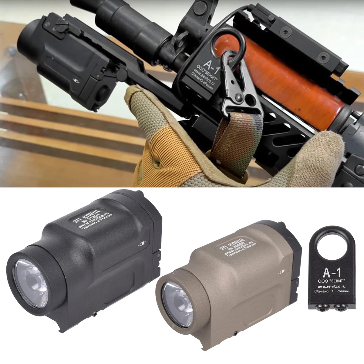 Zenitco 2P-KLESH AK… - image