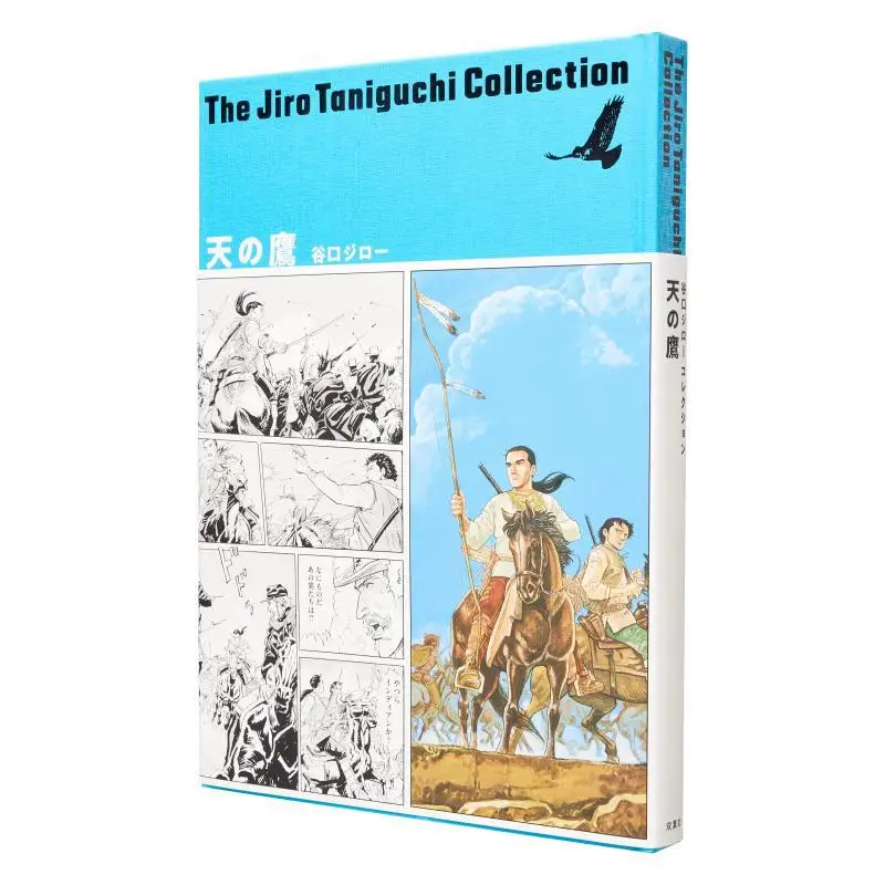 

Tama No Taka Collection Jiro Taniguchi Futaba Society 9784575318043 Book