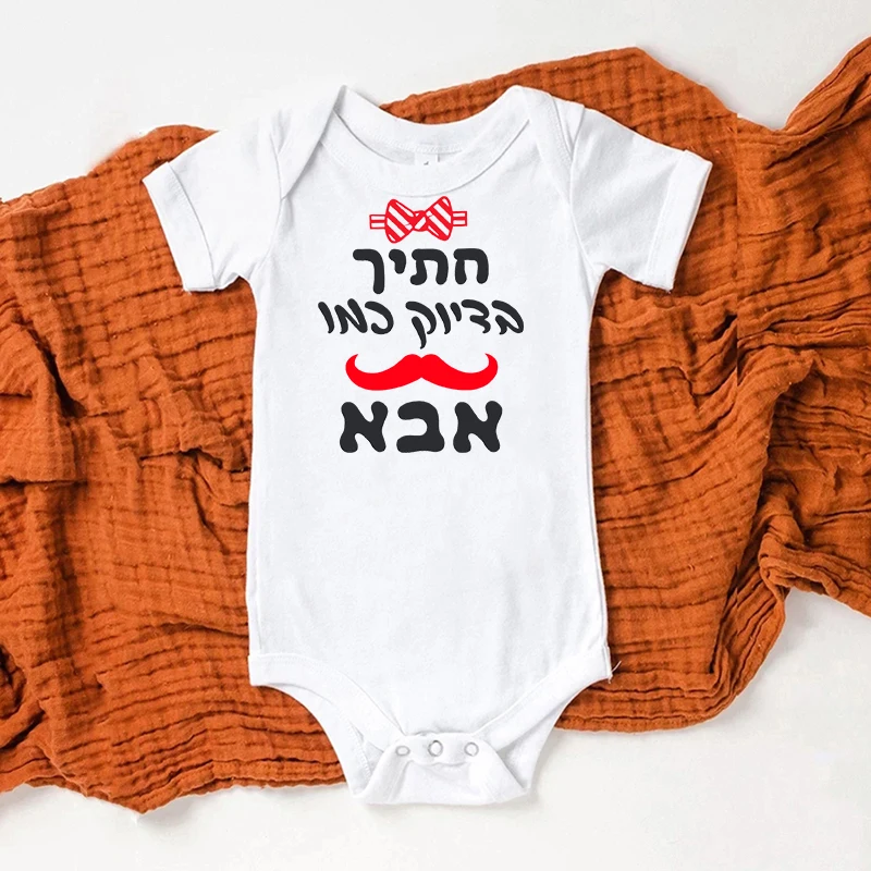 בודיסוויט קיץ לתינוק חדשנולד עם שרוול קצר וגוף מתוק כמו אבא