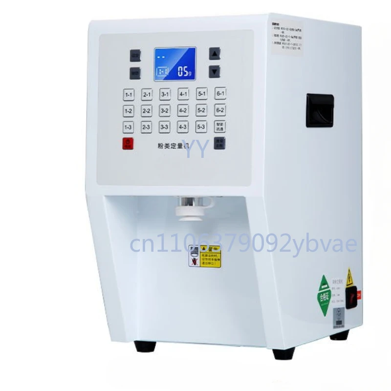 

220V Automatic Powder Quantitative Filling Machine Dispenser Quantifier Measuring Machine Granular Grain Creamer/Taro/Sugar
