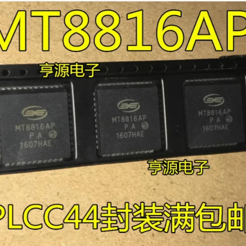 10PCS/LOT MT8816AP MT8816 PLCC44