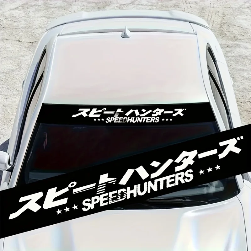 

1pc Speed Hunters JDM Japanese Domestic Market Car Sticker - PVC Vinyl Decal Suitable for Plastic//Metal/ Surfaces - Iconic JDM