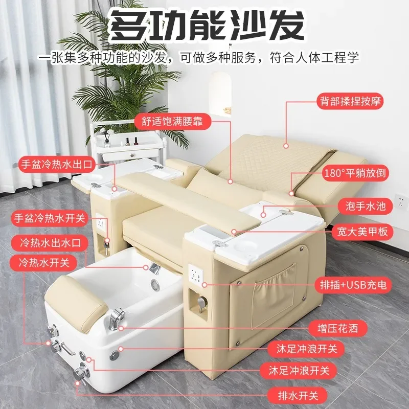 Nail Art Sofa  Bath Electric Eyelashes Beauty Integrated Reclining Chair Beauty Salon Special Therapy Foot