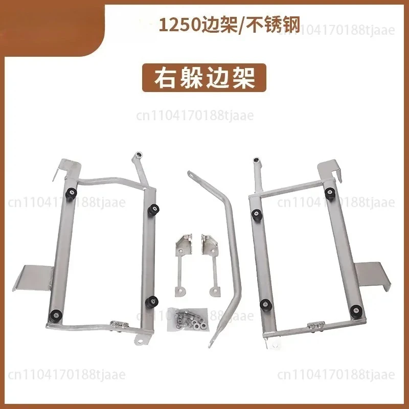 For 1200GS/1250GS Side Box Bracket Non-Destructive Mounting 304 Stainless Steel Bracket