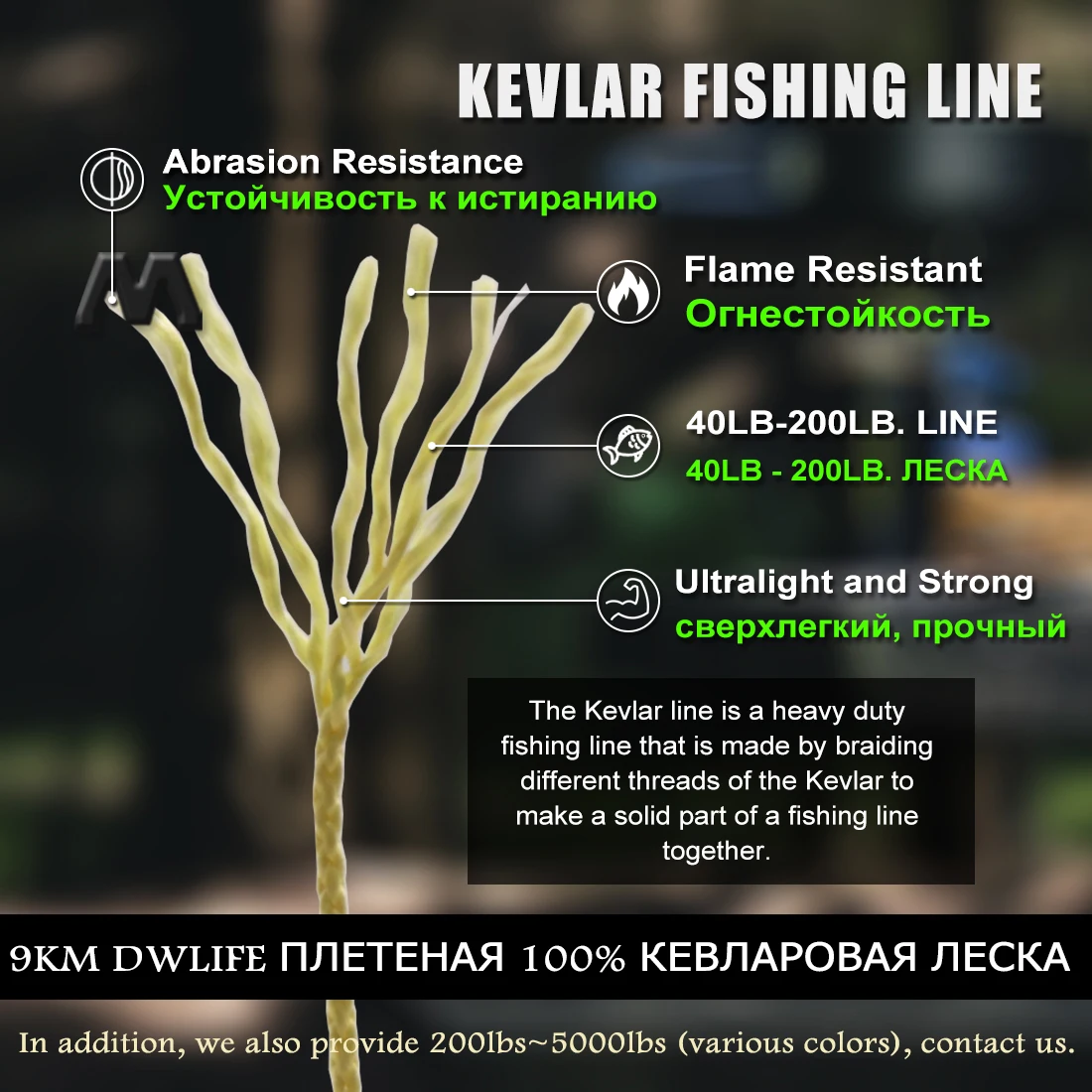 FishTrip hilo trenzado Kevlar alta resistencia cuerda asistencia pesca - imagen 3