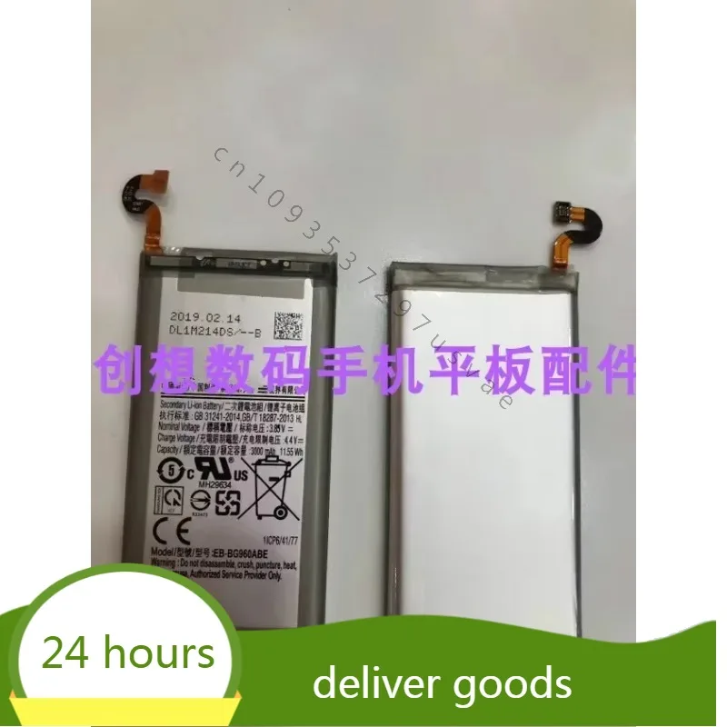 For  S9 SM-G9600 Mobile Phone Battery G960f/DS G9600 EB-BG960ABE Battery