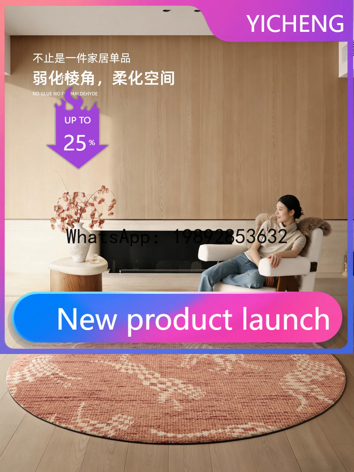 PYJ wool living room light luxury high-end e-sports room bedroom cloakroom round carpet