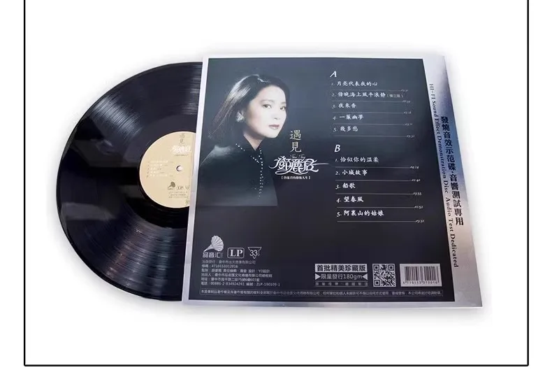 Imagem -02 - Vinyl Records lp Disc China Pop Music Cantora Cantonesa Teresa Teng Somgs Clássico Japonês 30cm 33 Rpm 12 Polegada