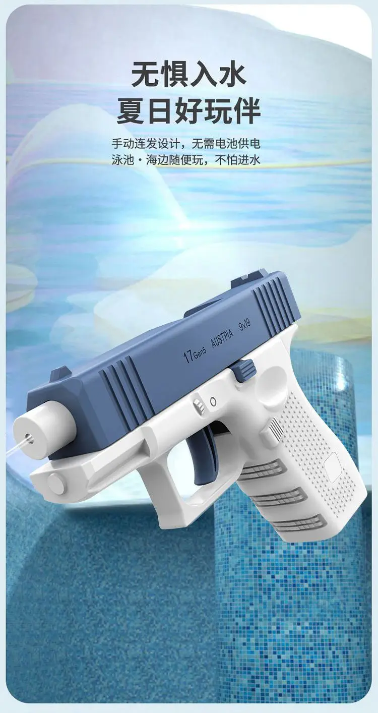 2023 1 Pcs The Glock Water Gun Rococo Syringe Pump Handgun Toys Pistol Boy N Girl Shooter Manual Repeated Air Hung Refill Funny