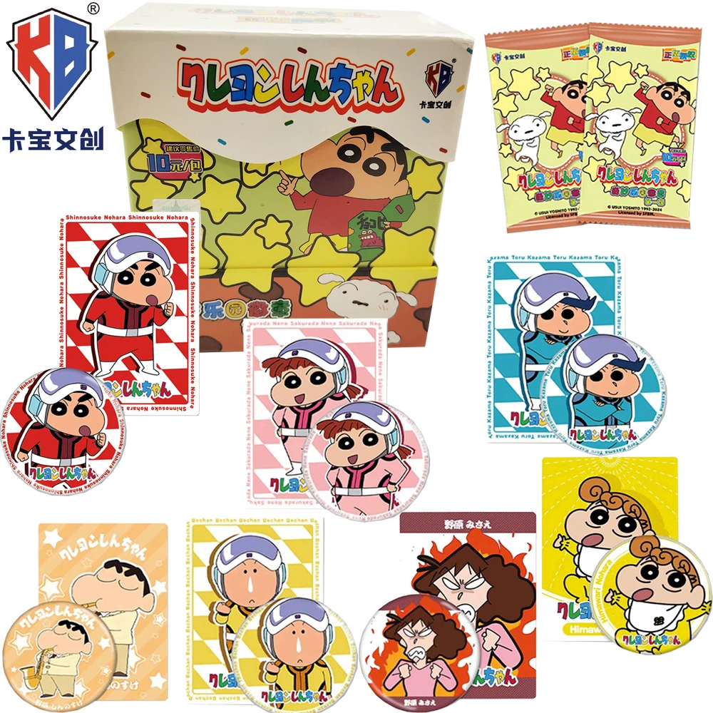 

Original Kabao Crayon Shin-chan Creative Cartoon Anime Celebrity Periphery Badge Cosplay Props Collection Cards Boys Girls Gifts