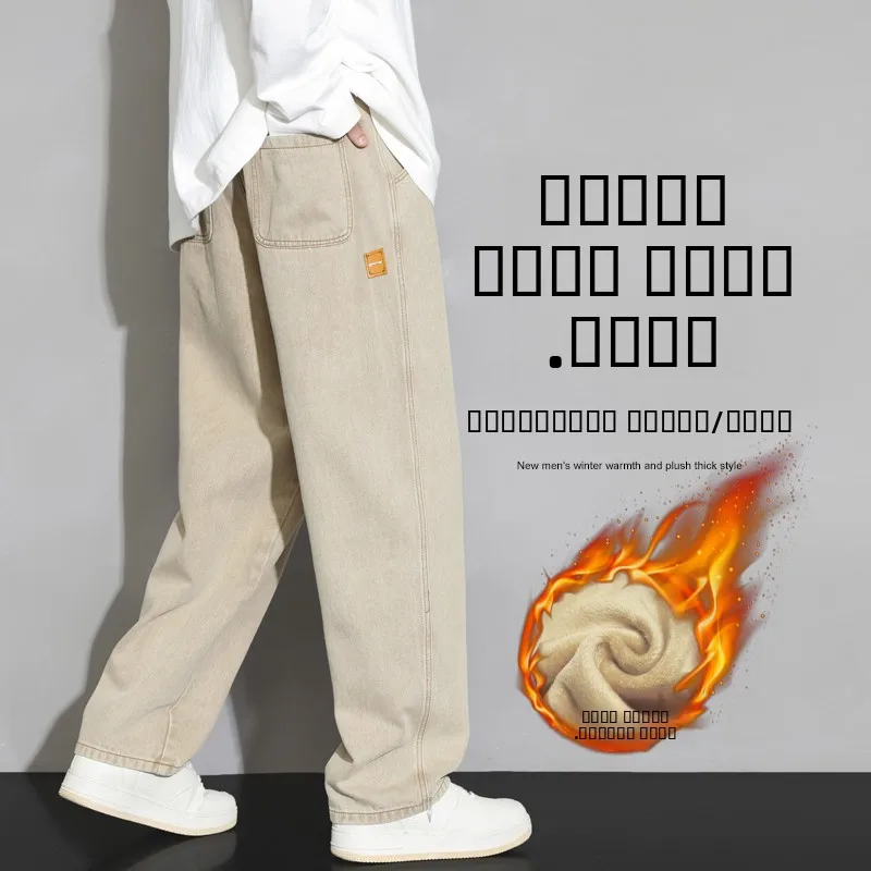 

New 2025 Autumn Winter Men's Fce Lined Embroidered Logo Jeans Loose Comfortable Straight Leg Faionable Versatile Casual ...