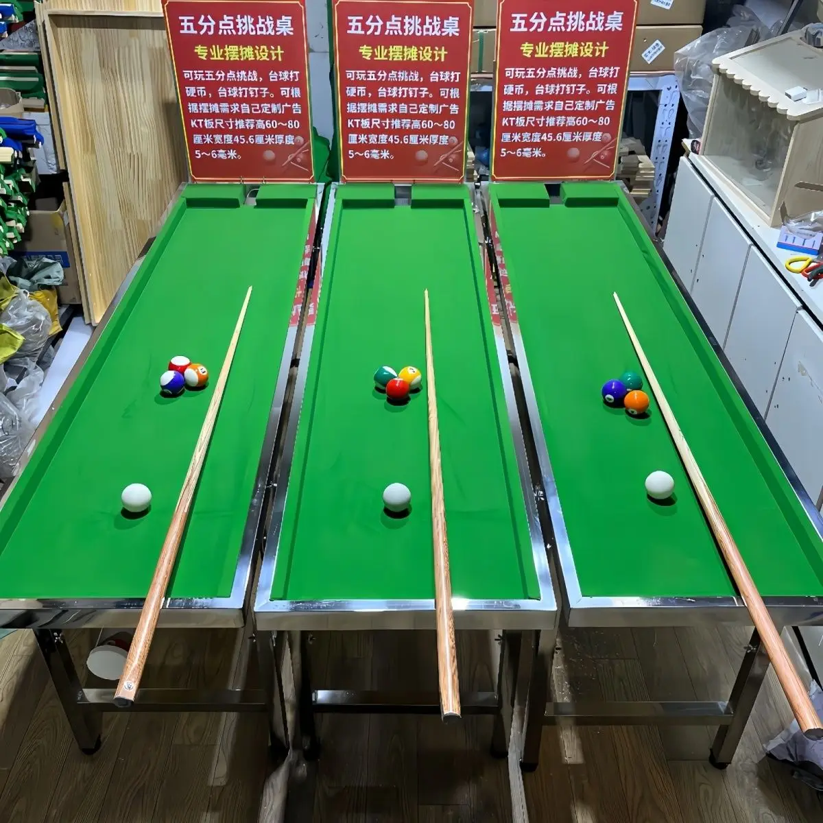 

Five-point pool table Night market stall Challenge game pool table