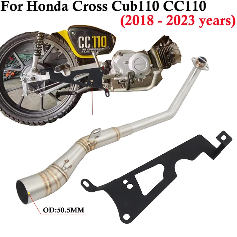 

Надевается для Honda Cross Cub110 CC110 2018-2023 мотоциклетная выхлопная система Escape Moto, модифицированная система, передняя средняя соединительная труба