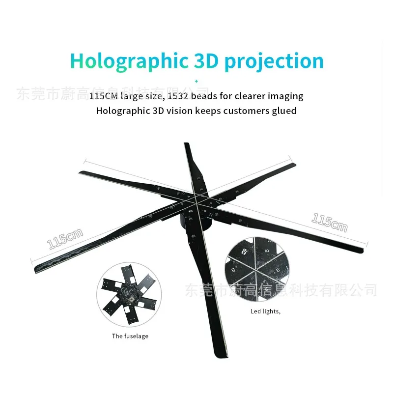 3D holographic advertising machine fan screen rotating naked eye stereo suspended imaging wall mounted display screen projector