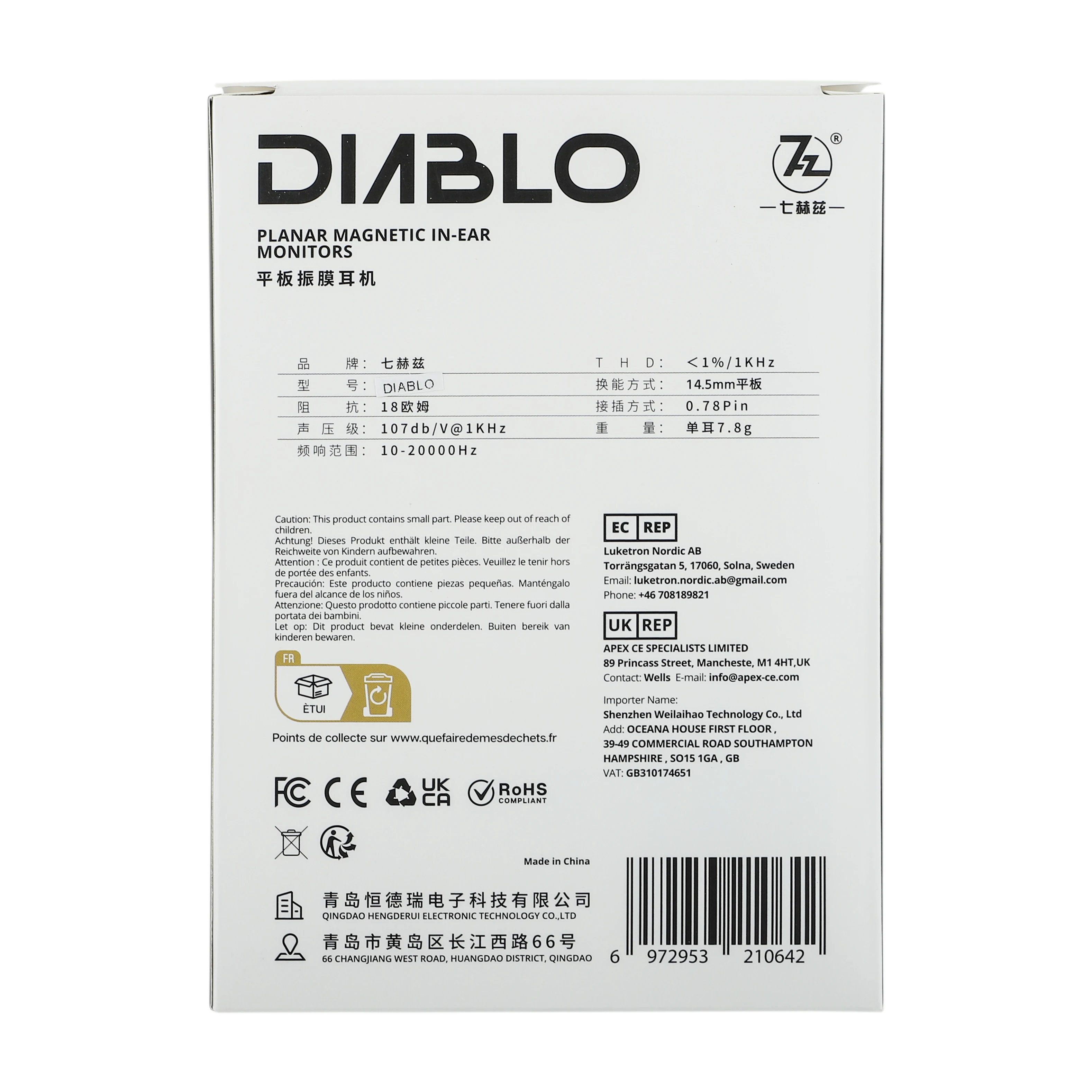 7Hz x Crinacle: Di-ablo/Divine Planar Magnetic Driver In-Ear-Monitore mit hochwertigen Aluminiumgehäusen und abnehmbarem Kabel – Detail 16
