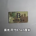 Reflective patch 6