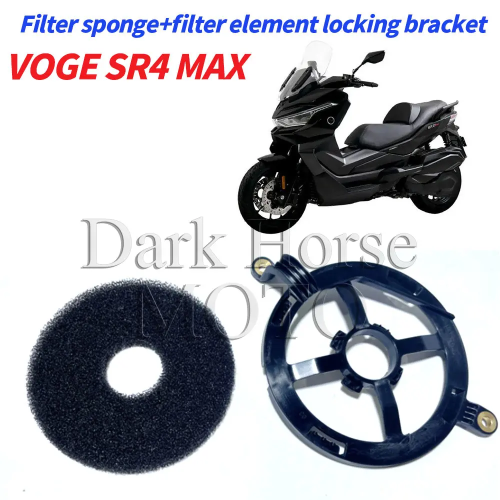 Motorcycle Original Filter Sponge Filter Element Locking Bracket FOR VOGE SR4 MAX SR4MAX