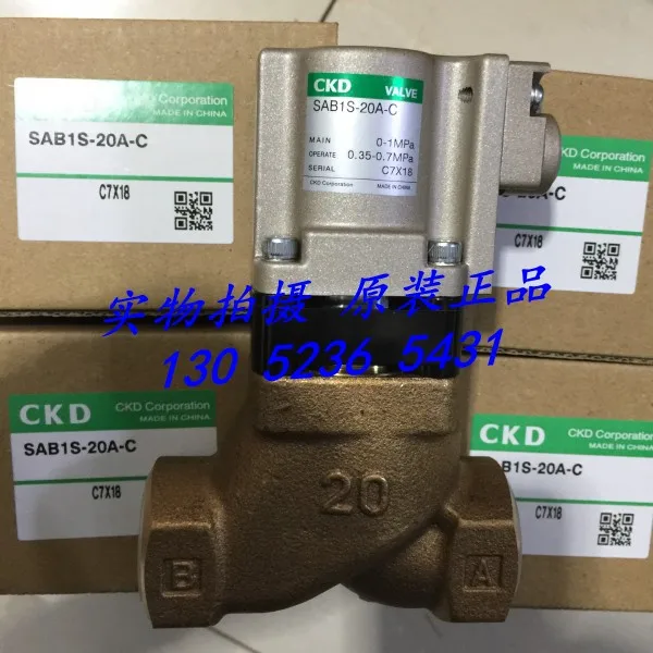 

SAB1S-20A-C SAB1S-25A-C new and original