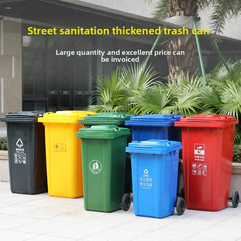 Bote de basura exterior grueso y cubierto de 120 L con rueda, gran capacidad puede ser remolque.