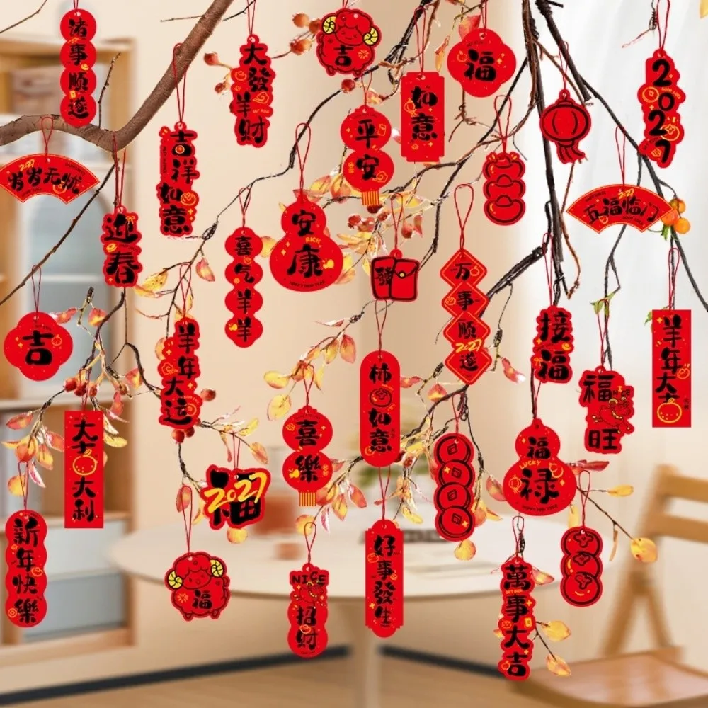 46Pcs Chinese Style 2027 Goat Year Paper Pendants Blessing Traditional Door Handles Pendants 46Pcs Sheep