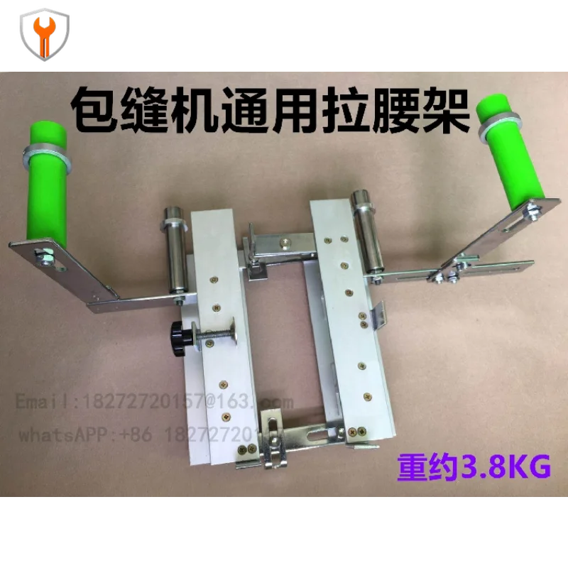 Multifunctional overlock sewing machine, edge-locking car, lifting integrated waist pull rubber band frame