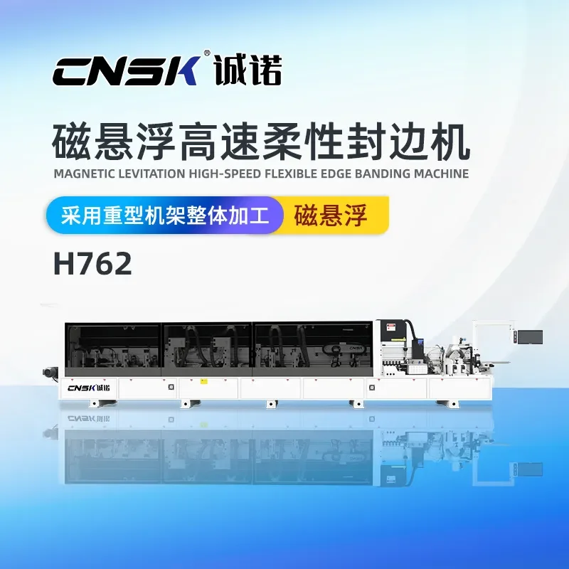Deposit-CNSK Chengnuo Magnetic Levitation High-Speed Flexible Edge Banding Machine Panel Furniture Magnetic Levitation