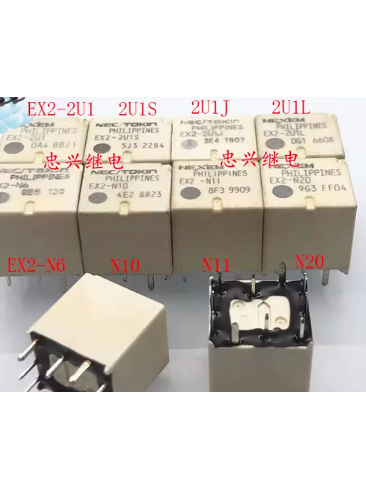 2PCS 12V Relay EX2-2U1S EX2-2U1J EX2-2U1L N6 N11 N20 10Pins