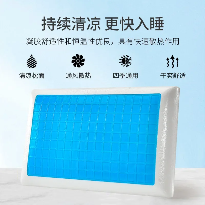 Silicone Gel Pillows Memory Foam Pillow Summer Ice-Cooling Neck Ice-Cool Cervical Vertebra Orthopedic Healing Cushion