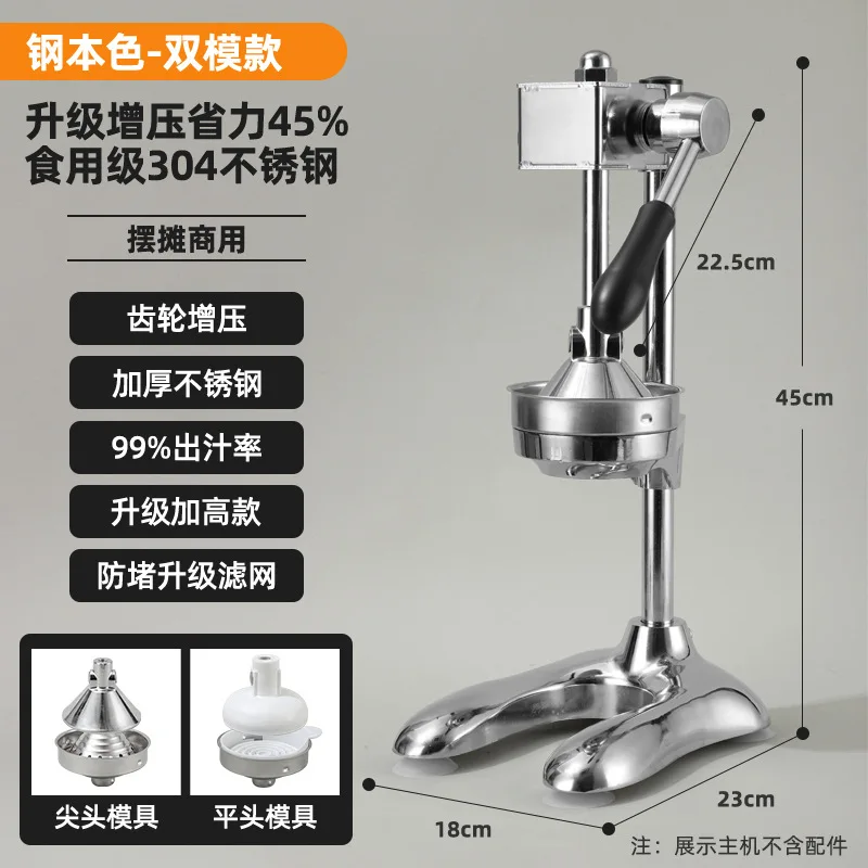 Stainless Steel Manual Fruit Press Juicer Orange Lemon Pomegranate Squeezer Home Commercial Use