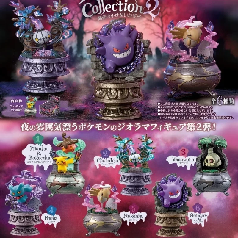 100%Original Re-Ment Pokemon Little Night Collection Vol 2 Figure Gengar Chandelure Muma Anime Figures Model Collection Toys