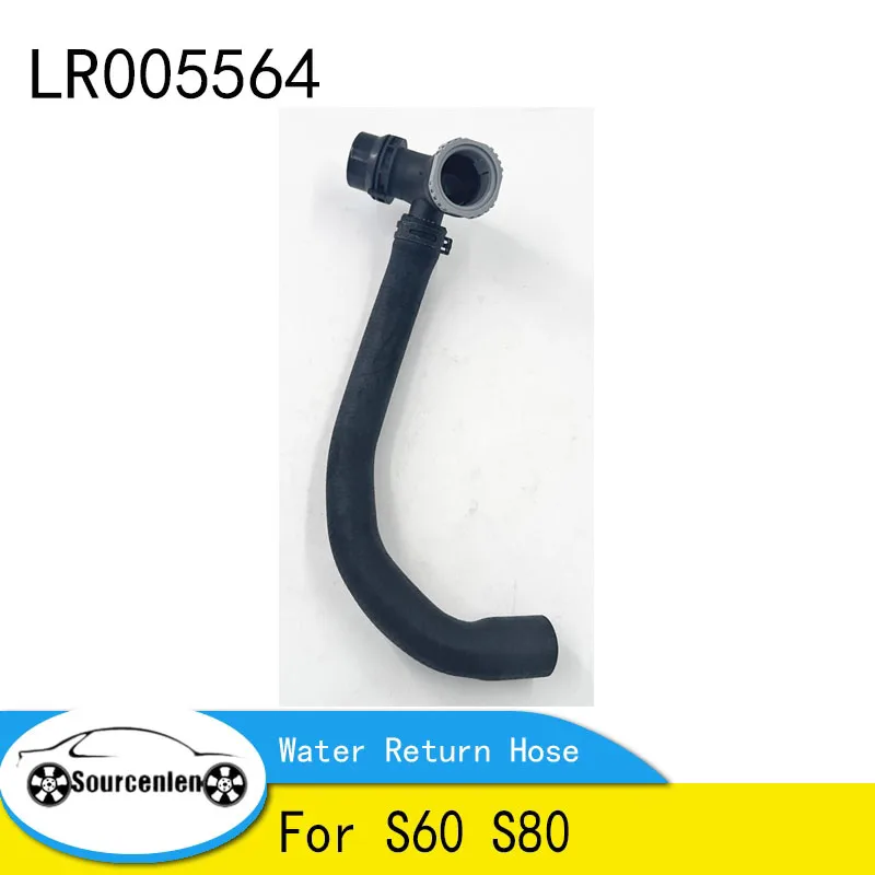 

Сменный шланг возврата воды LR005564, шланг охлаждающей жидкости радиатора двигателя для S60 S80, автоаксессуар