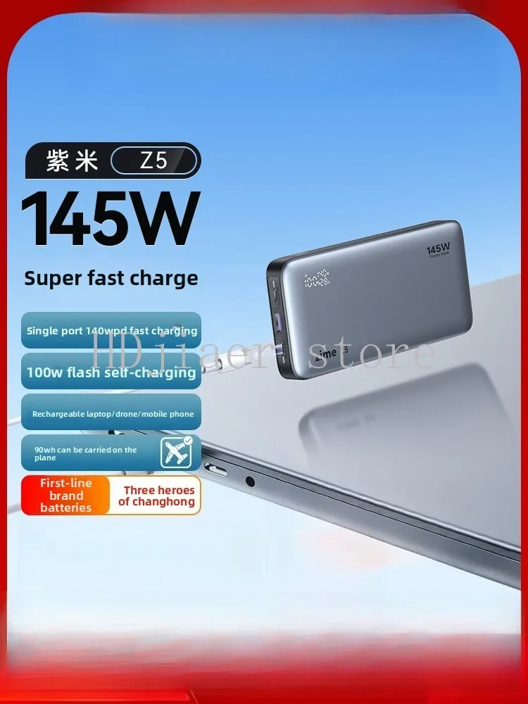 

Super powerful power bank! 25000 mAh + 140W super fast charging, compatible with Apple, laptops and drones
