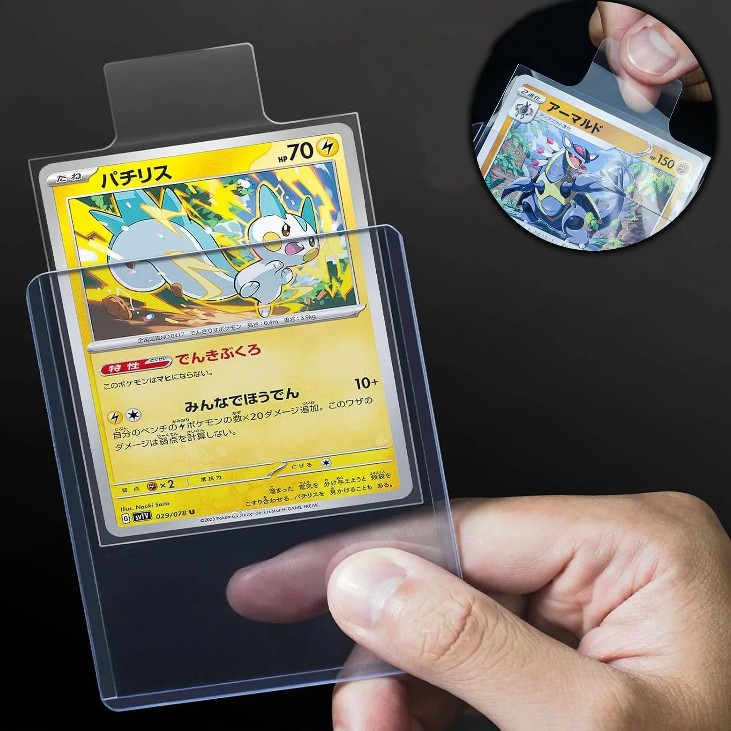 65*90 مللي متر أثار نوع حافظة بطاقات شفافة صالح للبوكيمون YuGiOh أرواق لعب حامي مجلد التداول حامل لعبة هدية #1