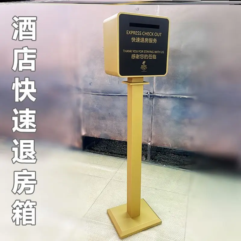 Hotel Atmosphere Check-out Box Stainless Steel Hall Room Card Recycling Box Suggestion Box Outdoor Equipment