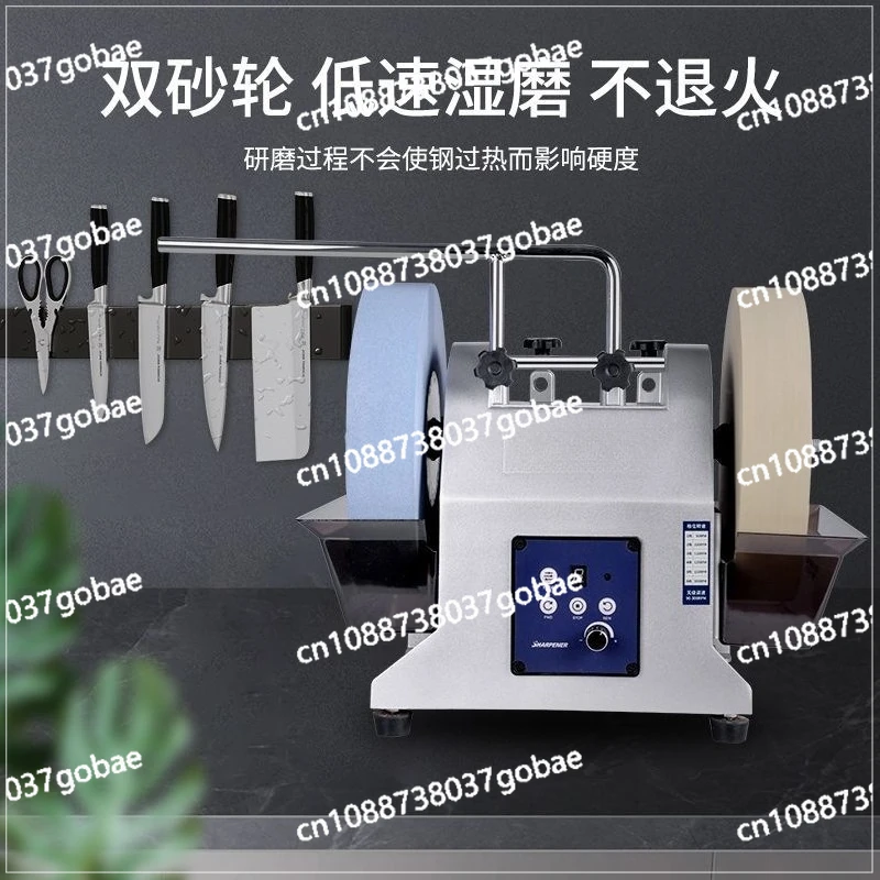 10 Inch Variable Speed Wet Sharpening System 90-300RPM Wet Bench Grinder Two Direction Water Cooled Wet/Dry Sharpening System