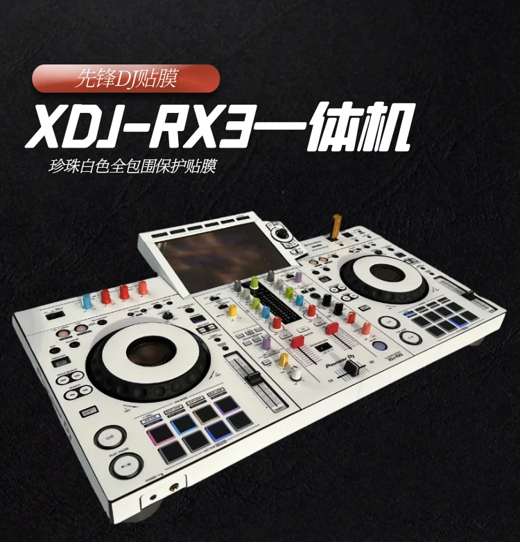 RX3 film fully enclosed xdjrx3 all-in-one DJ controller disc player color options