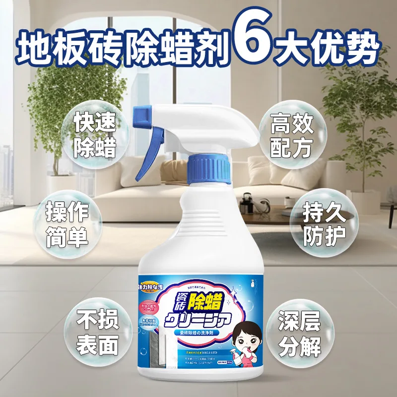Tile wax remover, specially designed for cleaning and brightening the surface of floor tiles,for scrubbing softening the floor