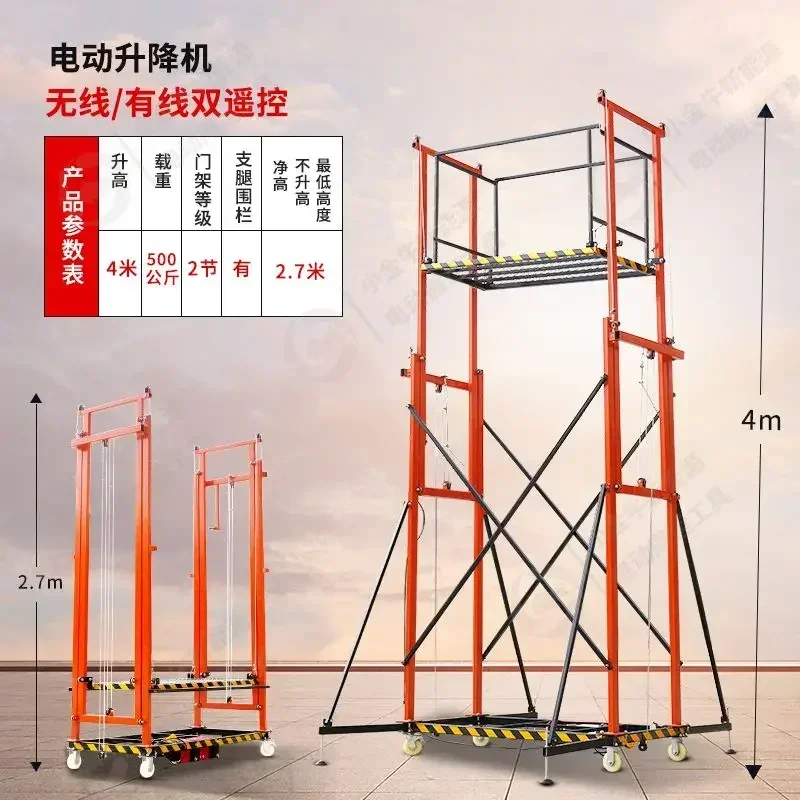 Electric lifting scaffold hand push mobile multi-function automatic folding remote control indoor construction platform