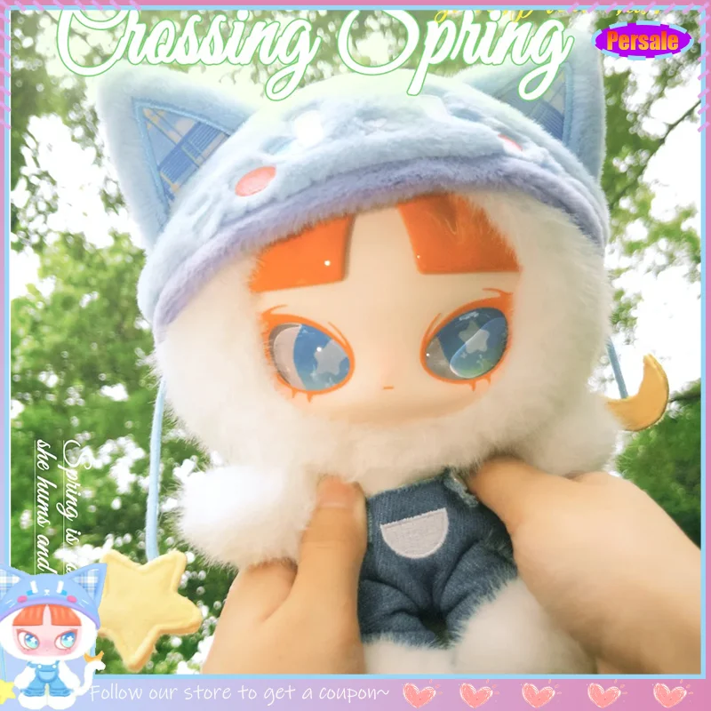 

Персональная новинка INN 18 см Crossing Spring, плюшевая серия, слепая коробка, модные игровые аксессуары, кавайная фигурка куклы, плюшевая кукла, игрушка Giift