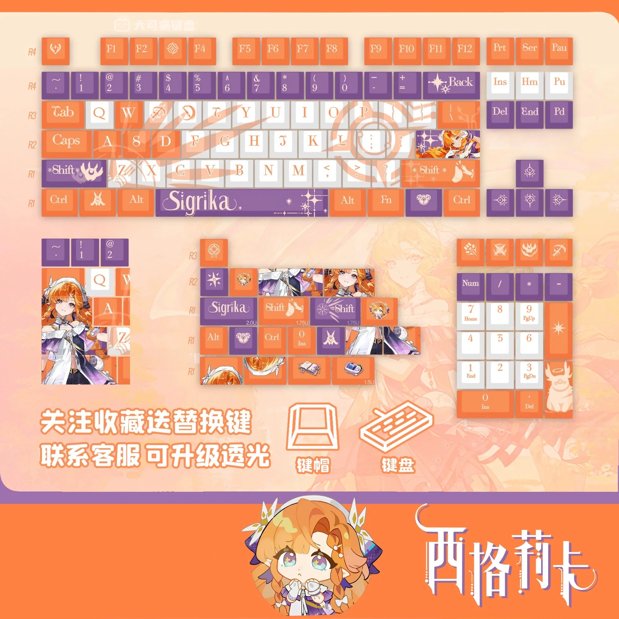 sigrika 128 PBT Keycaps Wuthering Waves DYE Sublimation Key Cover Cherry Cross MX Switch Key Caps for Mechanical Keyboard Gift
