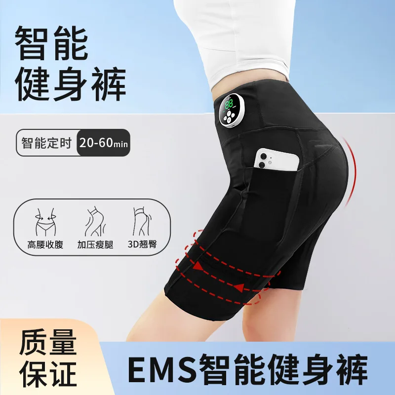 EMS Smart Yoga Pants TT Pocket Five-point Hip Lift Fitness Pants Pulse Massage Slimming Body Pants