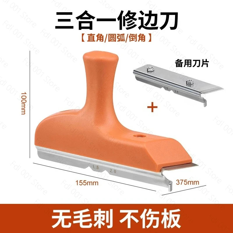 Edge banding trimming knife, special chamfer for woodworking, arc special-shaped board furniture film three-in-one scraper