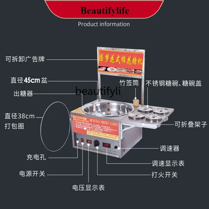 

E132 Cotton candy machine Commercial mobile stall gas folding electric wire drawing small cotton candy machine